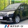 nissan serena 2011 CFJ1636063 image 1