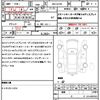 daihatsu rocky 2022 quick_quick_3BA-A210S_A210S-0017217 image 18