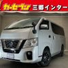 nissan caravan-van 2020 -NISSAN--Caravan Van CBF-VR2E26--VR2E26-128238---NISSAN--Caravan Van CBF-VR2E26--VR2E26-128238- image 1