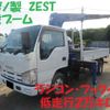 isuzu elf-truck 2013 -ISUZU--Elf TKG-NKR85AR--NKR85AR-7033651---ISUZU--Elf TKG-NKR85AR--NKR85AR-7033651- image 1