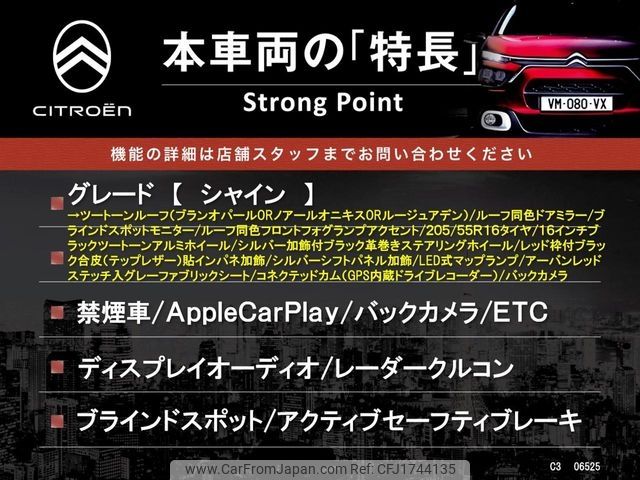 citroen c3 2019 CFJ1744135 image 2