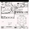 toyota passo 2020 CFJ1747975 image 3