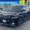 toyota vellfire 2017 -TOYOTA--Vellfire DBA-AGH35W--AGH35-0024012---TOYOTA--Vellfire DBA-AGH35W--AGH35-0024012- image 1