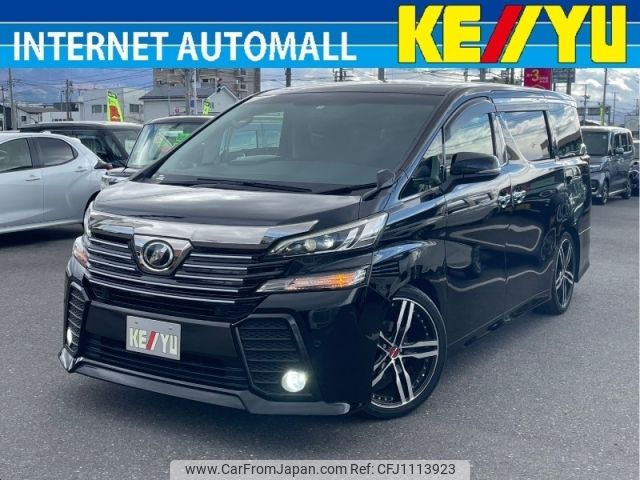 toyota vellfire 2017 -TOYOTA--Vellfire DBA-AGH35W--AGH35-0024012---TOYOTA--Vellfire DBA-AGH35W--AGH35-0024012- image 1