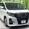 toyota alphard 2017 CFJ1683449 image 17