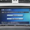 toyota rav4 2007 REALMOTOR_N2023010215HD-10 image 24