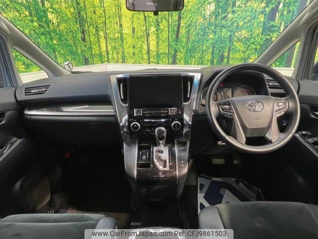 toyota alphard 2018 -TOYOTA--Alphard DBA-AGH30W--AGH30-0222357---TOYOTA--Alphard DBA-AGH30W--AGH30-0222357- image 2