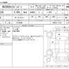 nissan caravan-van 2021 -NISSAN 【つくば 400】--Caravan Van VW6E26--VW6E26-117831---NISSAN 【つくば 400】--Caravan Van VW6E26--VW6E26-117831- image 3