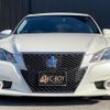 toyota crown 2014 -TOYOTA--Crown AWS210--AWS210-6074482---TOYOTA--Crown AWS210--AWS210-6074482- image 24