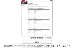 nissan serena 2006 CFJ1534236
