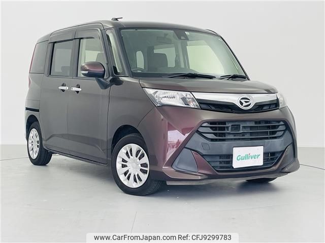 daihatsu thor 2017 -DAIHATSU--Thor DBA-M900S--M900S-0014615---DAIHATSU--Thor DBA-M900S--M900S-0014615- image 1