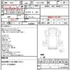 mitsubishi-fuso canter 2012 quick_quick_TKG-FEB80_FEB80-501014 image 21