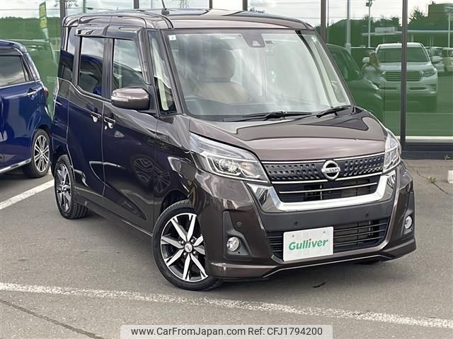 nissan dayz-roox 2019 CFJ1794200 image 1