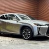 lexus ux 2019 -LEXUS--Lexus UX 6AA-MZAH10--MZAH10-2035575---LEXUS--Lexus UX 6AA-MZAH10--MZAH10-2035575- image 15