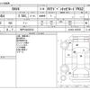 toyota rav4 2023 -TOYOTA 【神戸 304ﾎ2033】--RAV4 6AA-AXAH54--AXAH54-4052505---TOYOTA 【神戸 304ﾎ2033】--RAV4 6AA-AXAH54--AXAH54-4052505- image 3