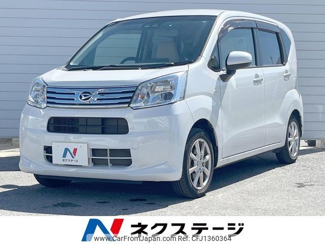 daihatsu move 2021 -DAIHATSU--Move 5BA-LA150S--LA150S-2095438---DAIHATSU--Move 5BA-LA150S--LA150S-2095438- image 1