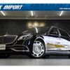 mercedes-benz s-class 2018 quick_quick_222983C_WDD2229832A431605 image 1