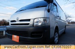 toyota hiace-commuter 2007 -TOYOTA--Hiace Commuter KR-KDH227B--KDH227-0002777---TOYOTA--Hiace Commuter KR-KDH227B--KDH227-0002777-