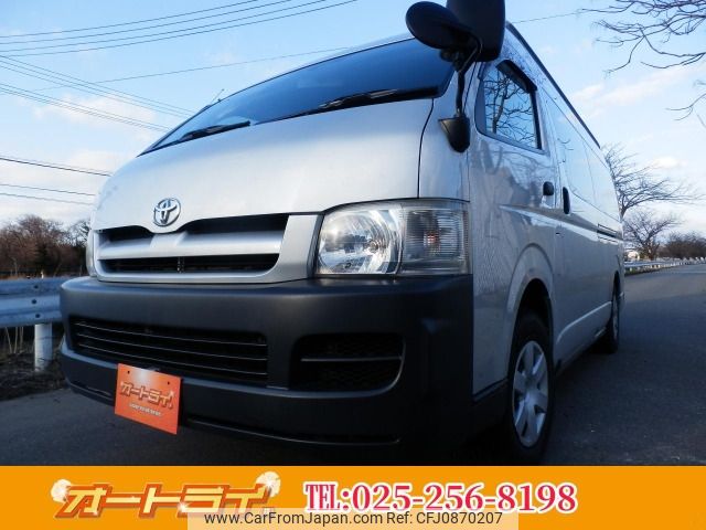 toyota hiace-commuter 2007 -TOYOTA--Hiace Commuter KR-KDH227B--KDH227-0002777---TOYOTA--Hiace Commuter KR-KDH227B--KDH227-0002777- image 1