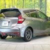 nissan note 2020 -NISSAN--Note DAA-HE12--HE12-411640---NISSAN--Note DAA-HE12--HE12-411640- image 17