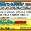 mitsubishi-fuso canter 2017 GOO_NET_EXCHANGE_0208643A30240217W001 image 55