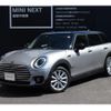 mini mini-others 2023 quick_quick_LV15M_WMWLV320702T97544 image 1