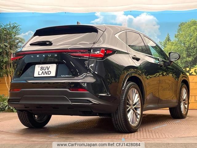 lexus nx 2024 -LEXUS 【名変中 】--Lexus NX AAZH20--1018329---LEXUS 【名変中 】--Lexus NX AAZH20--1018329- image 2