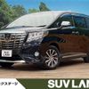 toyota alphard 2016 -TOYOTA--Alphard DBA-GGH35W--GGH35-0003956---TOYOTA--Alphard DBA-GGH35W--GGH35-0003956- image 1