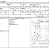 toyota allion 2008 -TOYOTA--Allion DBA-NZT260--NZT260-3038670---TOYOTA--Allion DBA-NZT260--NZT260-3038670- image 3