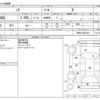 toyota noah 2020 -TOYOTA--Noah 3BA-ZRR80G--ZRR80-0623233---TOYOTA--Noah 3BA-ZRR80G--ZRR80-0623233- image 3