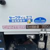 mitsubishi-fuso canter 2011 GOO_NET_EXCHANGE_0709131A30240816W001 image 13