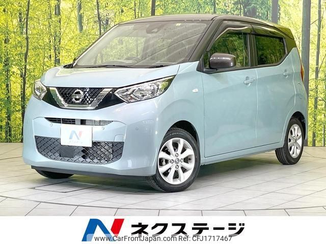 nissan dayz 2023 CFJ1717467 image 1
