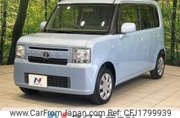 toyota pixis-space 2013 CFJ1799939