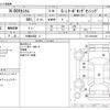 honda n-box 2018 -HONDA 【川崎 586ｷ 2】--N BOX DBA-JF3--JF3-2041694---HONDA 【川崎 586ｷ 2】--N BOX DBA-JF3--JF3-2041694- image 3