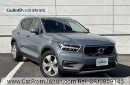 volvo xc40 2020 -VOLVO--Volvo XC40 DBA-XB420XC--YV1XZACMDL2336704---VOLVO--Volvo XC40 DBA-XB420XC--YV1XZACMDL2336704-