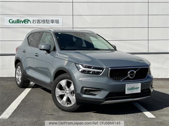 volvo xc40 2020 -VOLVO--Volvo XC40 DBA-XB420XC--YV1XZACMDL2336704---VOLVO--Volvo XC40 DBA-XB420XC--YV1XZACMDL2336704- image 1