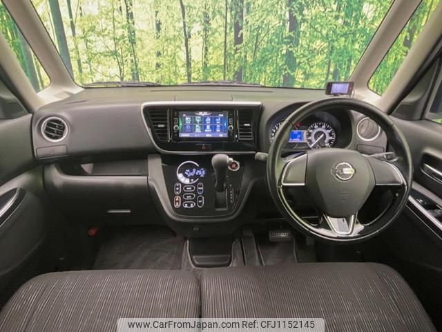 nissan dayz-roox 2016 quick_quick_B21A_B21A-0227906 image 2