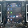 volvo xc40 2023 CFJ1147633 image 6