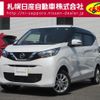 nissan dayz 2022 CFJ1259573 image 1