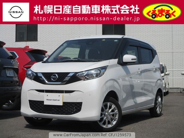 nissan dayz 2022 CFJ1259573 image 1
