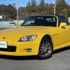 honda s2000 2001 CFJ1657653 image 19