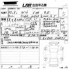 suzuki swift 2023 -SUZUKI 【愛媛 501む1476】--Swift ZC83S-506671---SUZUKI 【愛媛 501む1476】--Swift ZC83S-506671- image 3