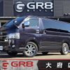 toyota hiace-van 2021 -TOYOTA--Hiace Van QDF-GDH201V--GDH201-1061048---TOYOTA--Hiace Van QDF-GDH201V--GDH201-1061048- image 1