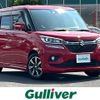 suzuki solio 2020 -SUZUKI--Solio DAA-MA46S--MA46S-753401---SUZUKI--Solio DAA-MA46S--MA46S-753401- image 1