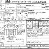 isuzu forward 1991 -ISUZU--Forward FRR32DB-3002326---ISUZU--Forward FRR32DB-3002326- image 1