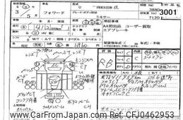 isuzu forward 1991 -ISUZU--Forward FRR32DB-3002326---ISUZU--Forward FRR32DB-3002326-