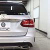 mercedes-benz c-class-station-wagon 2015 -MERCEDES-BENZ--Benz C Class Wagon RBA-205242--WDD2052422F255524---MERCEDES-BENZ--Benz C Class Wagon RBA-205242--WDD2052422F255524- image 15