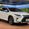 lexus rx 2016 quick_quick_GYL25W_GYL25-0006724 image 17