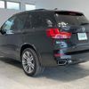 bmw x5 2014 -BMW--BMW X5 LDA-KS30--WBAKS420300J46185---BMW--BMW X5 LDA-KS30--WBAKS420300J46185- image 8