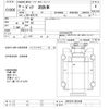 toyota dyna-truck 2004 -TOYOTA--Dyna KDY270-001049---TOYOTA--Dyna KDY270-001049- image 3